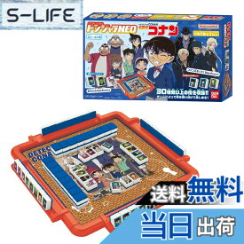 【送料無料】[バンダイ(BANDAI)] ドンジャラNEO シリーズ