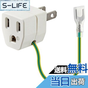 �y���������z�G���R��(ELECOM) �����R�[�h�Z�b�g OA���A�_�v�^ 3�s����2�s�� �A�[�X�t���R���Z���g T-H32 �F�F�z���C�g�A�T�C�Y�F�X�^���_�[�h