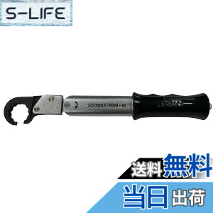 BBKラチェットトルクレンチ」の人気商品一覧・価格比較 - 価格.com