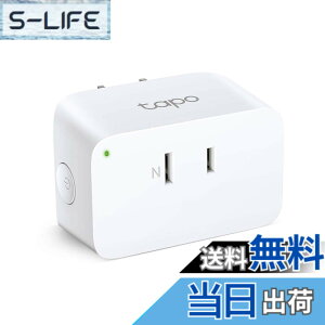 �y���������zTP-Link WiFi �X�}�[�g�v���O ���u���� �������R���Z���g Echo �V���[�Y/Google �z�[�� �Ή� �����R���g���[�� �T�[�L�����[�^�[ �n�u�s�v 3�N Tapo P105/A �F�F�X�}�[�g�v���O