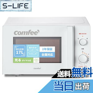 �y���������zCOMFEE` �d�q�����W 17L �^�[���e�[�u�� �F�F�z���C�g�A�T�C�Y�Fa)17L (�^�[���e�[�u/ ����_�C������)