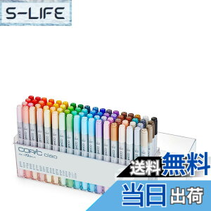 �y���������z�R�s�b�N(COPIC) Too �R�s�b�N �`���I �X�^�[�g ���{�� ���F �C���X�g�}�[�J�[ �}�[�J�[ �}�[�J�[�y�� �F�F���F