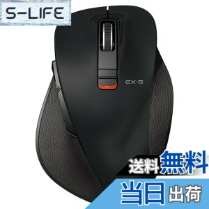 �y���������z�G���R�� ���C�����X�}�E�X Bluetooth EX-G ����̋ɂ� �É��݌v 5�{�^�� L�T�C�Y �u���b�N M-XGL15BBSBK�V���[�Y �F�F�u���b�N�A�T�C�Y�FL�T�C�Y