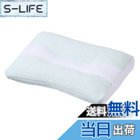 【送料無料】西川 (nishikawa) スリープフィットネス 枕 首と肩を睡眠時にサポート 色：グリーン、サイズ：M(コンパクトサイズ)