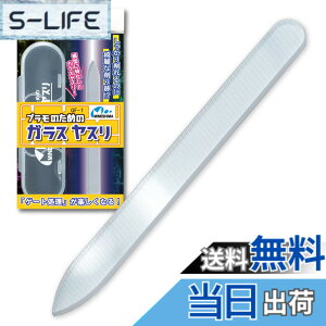 �y���������z�~�l�V�}(Mineshima) �v�����̂��߂̃K���X���X�� �z�r�[�p�c�[�� GF-1 �F�F�N���A�[