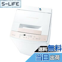 楽天市場】洗濯機 買い替え 引き取りの通販