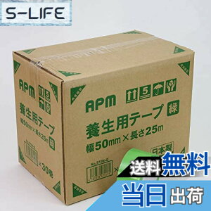 �y���������zAPM�W���p�� �{���p�e�[�v No.570 50mmx25m �F�F�΁A�T�C�Y�F��50mmx����25mx30�Z�b�g