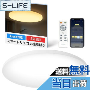�y���������zSwitchBot LED�V�[�����O���C�g Alexa ���i�K �������F �X�C�b�`�{�b�g �V�� �Ɩ���� �F�F�z���C�g�A�T�C�Y�F8��
