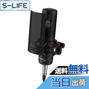 �y���������zHyperX QuadCast 2S + ProCast + QuadCast S �F�F�S�[���h&�u���b�N�A�T�C�Y�FProCast