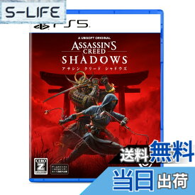 【送料無料】アサシン クリード シャドウズ - Variation-P