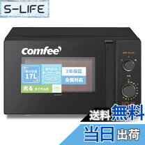 楽天市場】comfee\