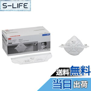 �y���������z3M V�t���b�N�X �h����}�X�N 9105J-DS2 20������ ���ƌ��荇�i�i �F�F�z���C�g�A�T�C�Y�F�X���[��