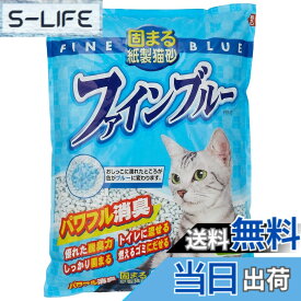 【送料無料】常陸化工 FineCat 固まる紙製猫砂 ファインブルー サイズ：6L