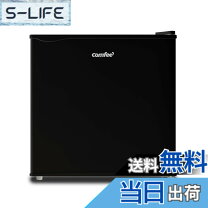 楽天市場】コンフィー 冷凍庫 142L RCC143WH(E)の通販