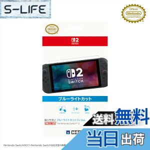 �y���������z�y�C�V�����C�Z���X���i�z�\��₷���R�ۃt�B�����g�s�^�\�� for Nintendo Switch�yNintendo Switch�Ή��z-Variation P �F�F�u���[���C�g�J�b�g