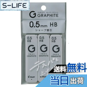 �y���������zPILOT �V���[�v�֐c �V���[�v�V�� �l�I�b�N�XG05 3P HB PHRFG053PHB �F�F�u���b�N�A�T�C�Y�FHB 3��