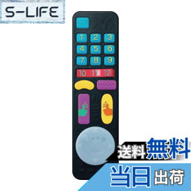 【送料無料】ピープル おもちゃ 知脳リモコン 色：−、サイズ：幅5cmx奥行20cmx高さ2.5cm