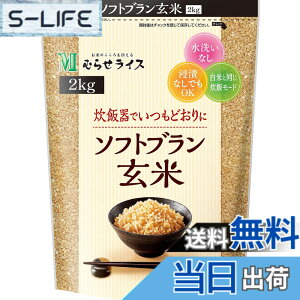 �y���������z�ނ点���C�X �\�t�g�u�������� 2KG �T�C�Y�F2kg