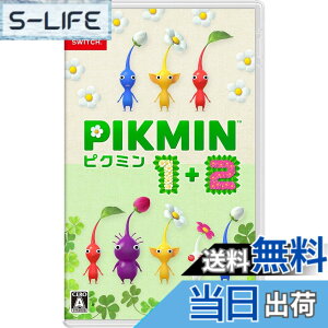 �y���������zPikmin 1+2(�s�N�~�� 1+2) -Switch