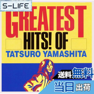 �y���������zGREATEST HITS! OF TATSURO YAMASHITA
