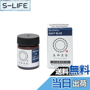 �y���������z�j���t�@�C���O�b�Y(Katsuraya fine goods) ���� �R�[���_�C�I�[�� �z�p ECO �F�F�l�C�r�[�u���[�A�T�C�Y�F1�� (x 1)