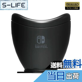 【送料無料】【任天堂ライセンス商品】マイクカバー for Nintendo Switch【任天堂純正マイク・ホリ製カラオケマイク両対応】 色：マイクカバー