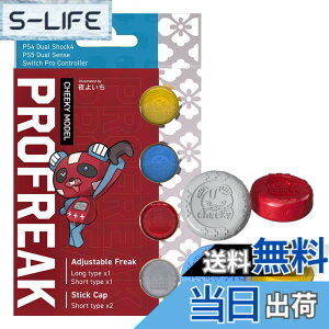 �y���������zNextcontrollers �Q�[���p�i �v���t���[�N �G���X�g�}�[�f�� For PS4 PS5 - Variation P �F�F�`�L�t���[�N2(���ʌ^)