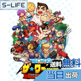 【送料無料】テクノス ザ・ワールド くにおくん & アーケードコレクション 【予約特典】テクノス　ザ・ワールド　ミュージックコレクション 付 - Variation P