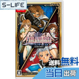 【送料無料】ファーランドサーガ I&II サターントリビュート 【予約特典】魔法／特技一覧表下敷き 付 - Variation P 色：【限定】なし