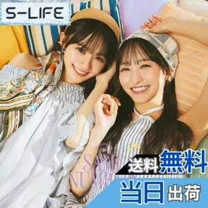 �y���������zSame numbers (Type-B) - �T�؍�46 (���T�Ȃ�) �F�F�J���[�o���G�[�V�����Ȃ�