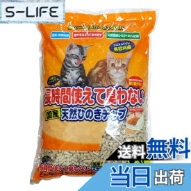 【送料無料】ペットプロ 長時間使えて臭わない 天然ひのきチップ 6L 色：無し、サイズ：1個