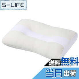 【送料無料】西川 (nishikawa) スリープフィットネス 枕 首と肩を睡眠時にサポート 色：ベージュ、サイズ：M(コンパクトサイズ)