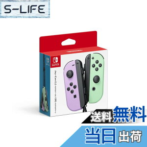 �y���������zJoy-Con-Variation_P �F�F�p�X�e���p�[�v��/�p�X�e���O���[��