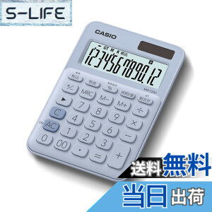 �y���������z�J�V�I �J���t���d�� ���C���O���[�� 12�� �~�j�W���X�g�^�C�v MW-C20C-YG-N �F�F�y�[���u���[
