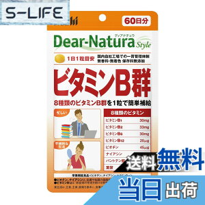 �y���������z�f�B�A�i�`�����X�^�C�� �r�^�~��B�Q 60�� (60����) �A�T�q �T�v�� Dear-Natura �����H��Ő��Y 1��1���ڈ� �p�E�` �T�C�Y�F60�� (x 1)