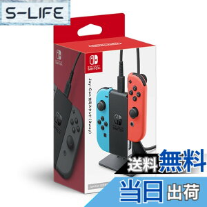 �y���������z�y�C�V�������i�zJoy-Con�[�d�X�^���h(2way) -Switch �F�F�Ȃ�