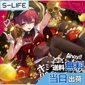 【送料無料】Ahoy!! キミたちみんなパイレーツ 色：カラーバリエーションなし