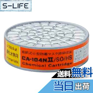 �y���������z�d�����쏊(Shigematsu Seisakusyo) �V�Q�}�c �z����CA-104NII/SO/HS �����_�E�������f �F�F�z���C�g�A�T�C�Y�F16.7 x 10.9 x 2.9 cm