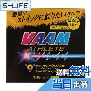�y���������zVAAM(���@�[��) �A�X���[�g���� �h�{�h�����N���� �T�C�Y�F10.5g (x 12)