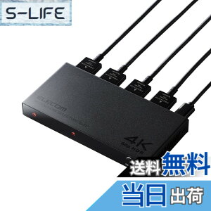 �y���������z�G���R�� HDMI�ؑ֊� (�Z���N�^�[) 3����1�o�� 4K(4096x2160)60Hz �I�ׂ鎩���E�蓮�ؑ֋@�\ �m�C�Y�ɋ������^���P�[�X �u���b�N DH-SW4KB31BK/E �F�F�u���b�N�A�T�C�Y�F����112.3mmx���s��56