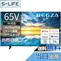 楽天市場】レグザ65m540の通販