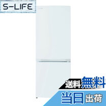 楽天市場】東芝 153l 冷蔵庫の通販