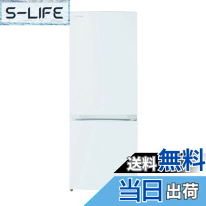 東芝冷蔵庫 153l」の人気商品一覧 | 安い商品を通販サイトから探す 
