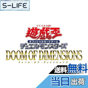 �y���������z�V�Y��OCG�f���G�������X�^�[�Y DOOM OF DIMENSIONS