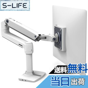 �y���������zERGOTRON �G���S�g���� LX �f�X�N �F�F2.�z���C�g