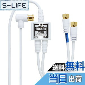�y���������zTARO'S �A���e�i���g�� ����/�o�͈�̌^�P�[�u���t�� 4K8K����(3224MHz)/BS/CS/�n�f�W/CATV �Ή� ��̌^ ���^�{�f�B �^���[�Y �F�F�z���C�g�A�T�C�Y�F2.5C 20cm+2.5M