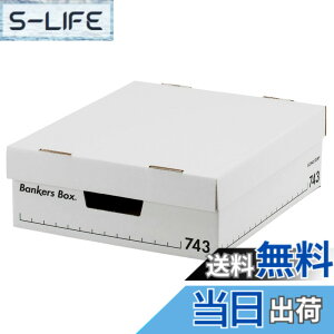 �y���������z�o���J�[�Y�{�b�N�X STORAGE_BOX �F�F��(����:��)�A�T�C�Y�F743