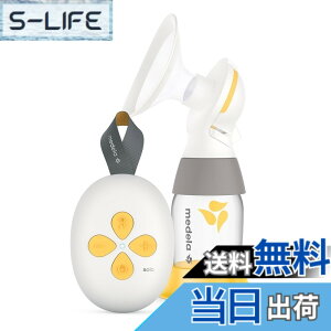 メデラ 電動搾乳機」の人気商品一覧 | 安い商品を通販サイトから探す 