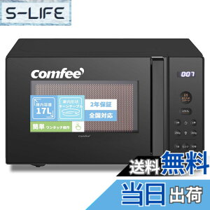 �y���������zCOMFEE` �d�q�����W 17L �^�[���e�[�u�� �F�F�u���b�N�A�T�C�Y�Fa)17L(�^�[���e�[�u��)