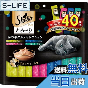 �y���������z�V�[�o (Sheba) �L�p����� �Ƃ�~�� �����e�B 12�O���� (x 40) �T�C�Y�F12�O���� (x 40)